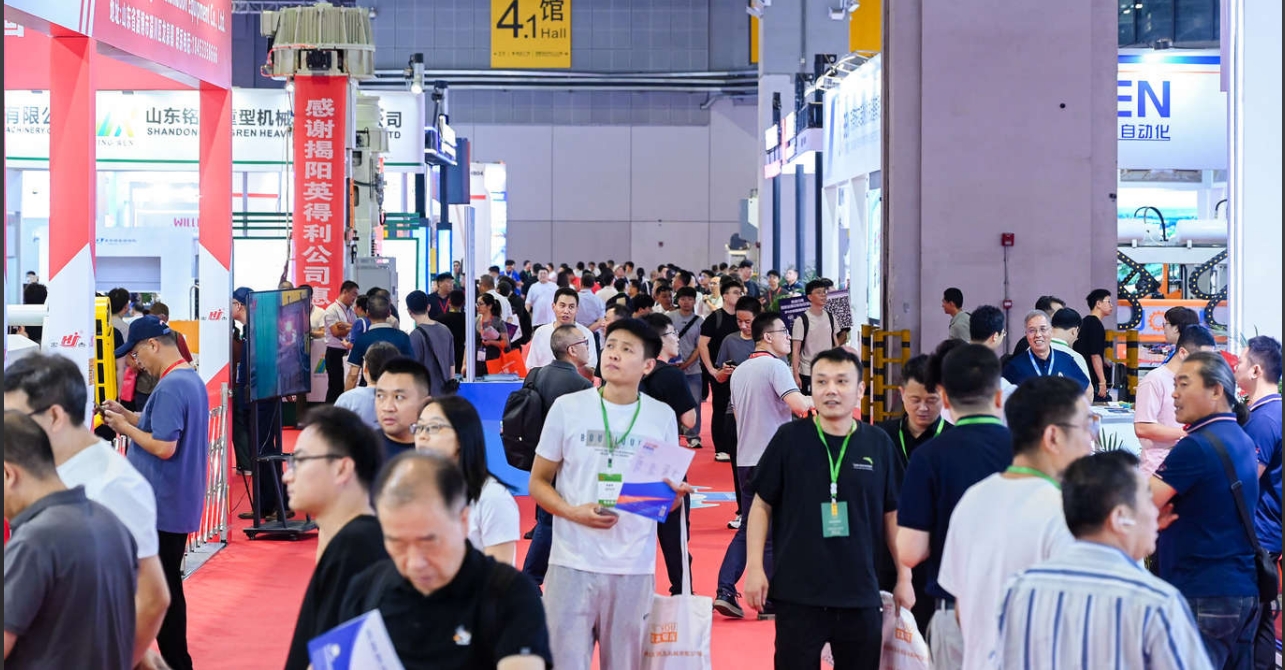 2026中国国际金属成形展